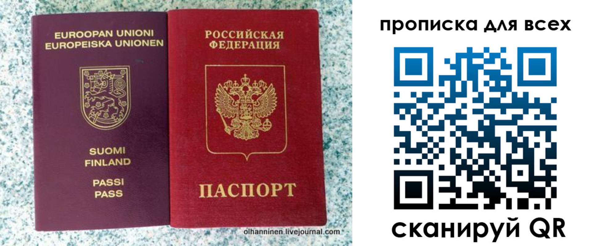 прописка в квартире в Переславль-Залесском