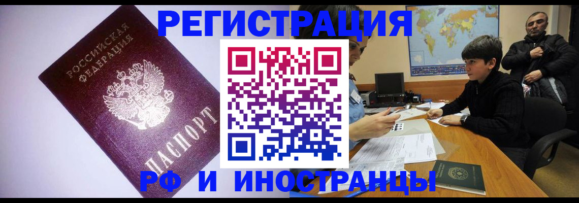 регистрация для дет. сада в Переславль-Залесском